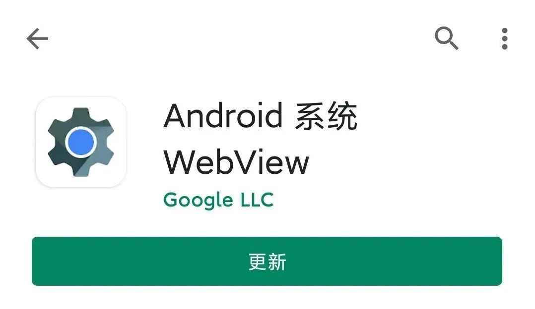 黑鲨4系列发布；荣耀V40轻奢版发布；WebView更性造成大量闪退