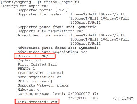 CentOS 双网卡bond绑定配置