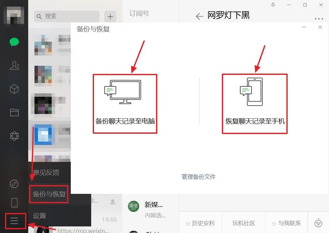 GitHub出品：一键导出解密微信聊天记录