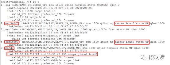 CentOS 双网卡bond绑定配置