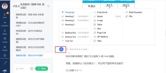 如何用Gitbook制作电子书？