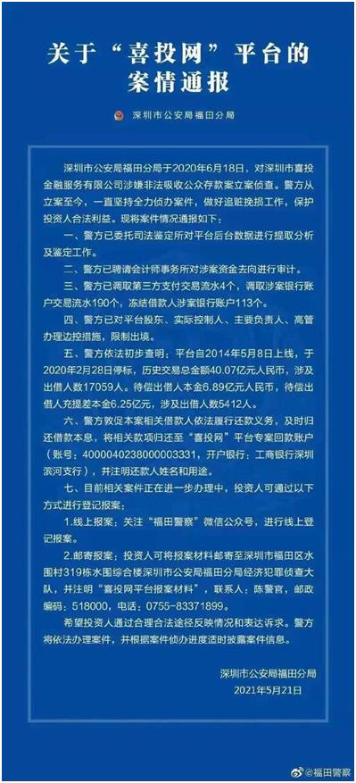 严打挖矿！有“矿场”一年耗电量顶三个市；车置宝CEO突然喊话“做鬼也不会放过你” || 大件事