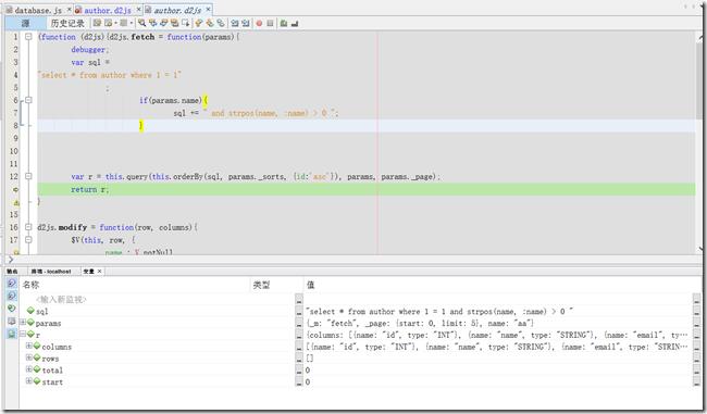 d2js debugger