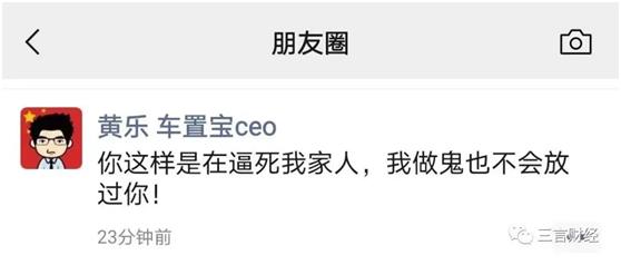 严打挖矿！有“矿场”一年耗电量顶三个市；车置宝CEO突然喊话“做鬼也不会放过你” || 大件事