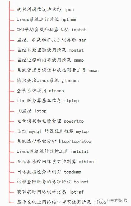 2021C/C++Linux后台开发岗权威学习路线，而这可能也是你离腾讯最近的一次！