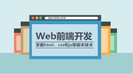 Web前端面试：这40个经典Web前端面试题面试者必看！