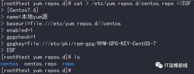 Centos操作系统安装及优化