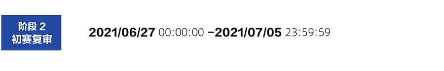 图像识别最新赛事！总奖金31万，一起组队吗？