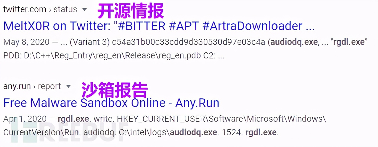 （零基础教学系列）手把手教你分析APT：蔓灵花下载器样本分析