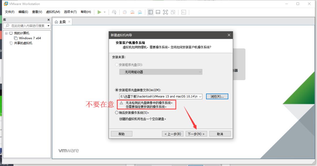 用腻了 Win 系统？ 教你装 macOS 黑苹果系统，详细教程！