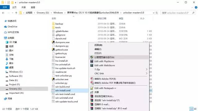 用腻了 Win 系统？ 教你装 macOS 黑苹果系统，详细教程！