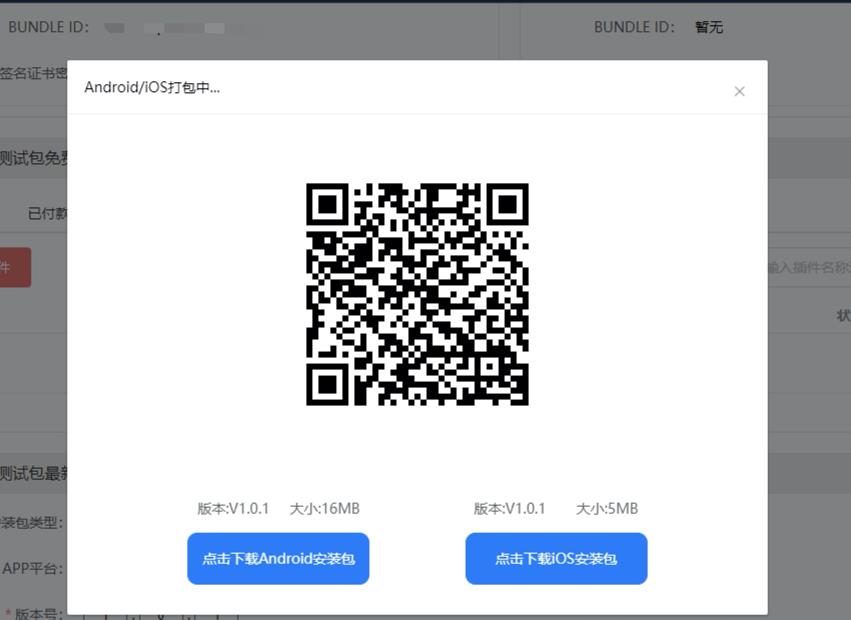 干货 | 开发者必看的webapp开发框架选择注意点