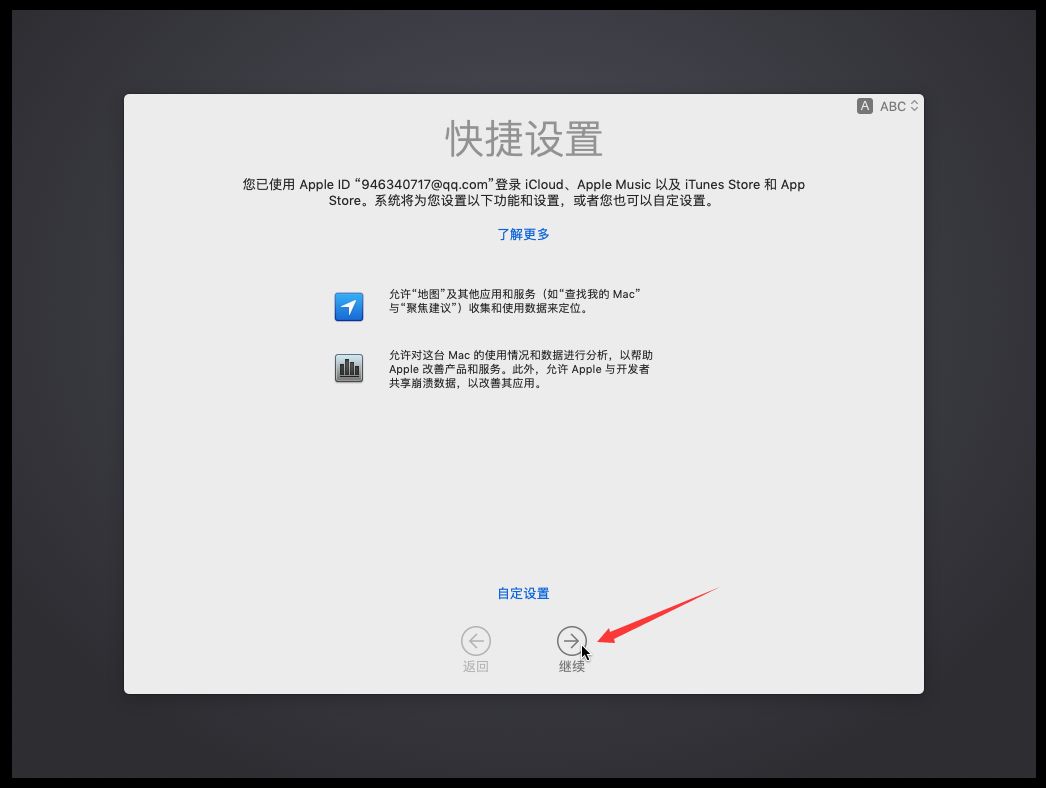 用腻了 Win 系统？ 教你装 macOS 黑苹果系统，详细教程！