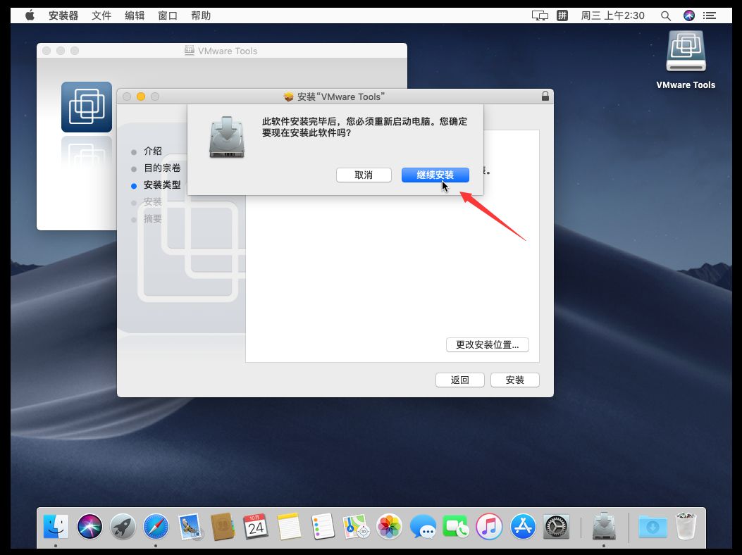 用腻了 Win 系统？ 教你装 macOS 黑苹果系统，详细教程！