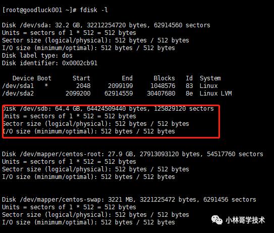 基于VMWare给Centos7系统添加硬盘