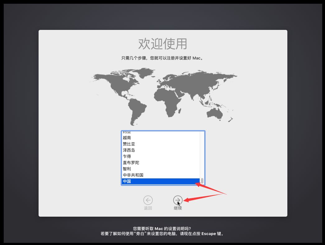 用腻了 Win 系统？ 教你装 macOS 黑苹果系统，详细教程！