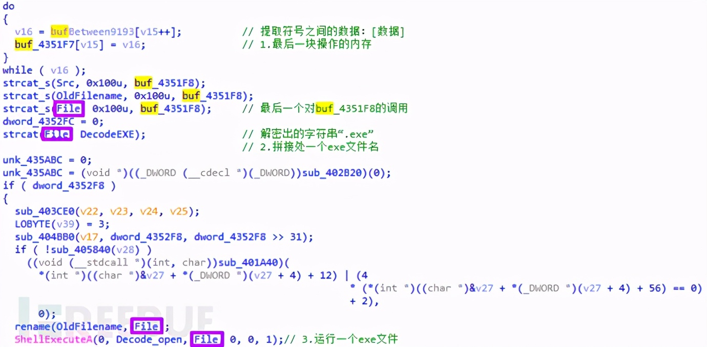 （零基础教学系列）手把手教你分析APT：蔓灵花下载器样本分析