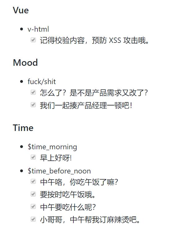 把软萌程序猿鼓励师装进VScode里？最强交互彩虹屁，GitHub2.5k星标，爱上写代码