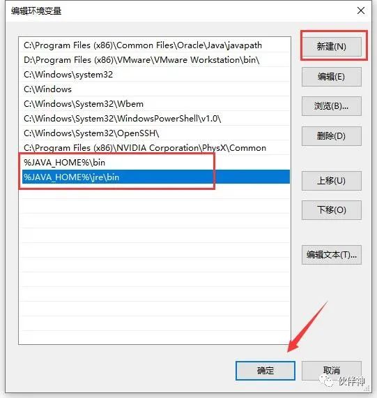 Java JDK-8u281 For Win10安装配置教程附下载