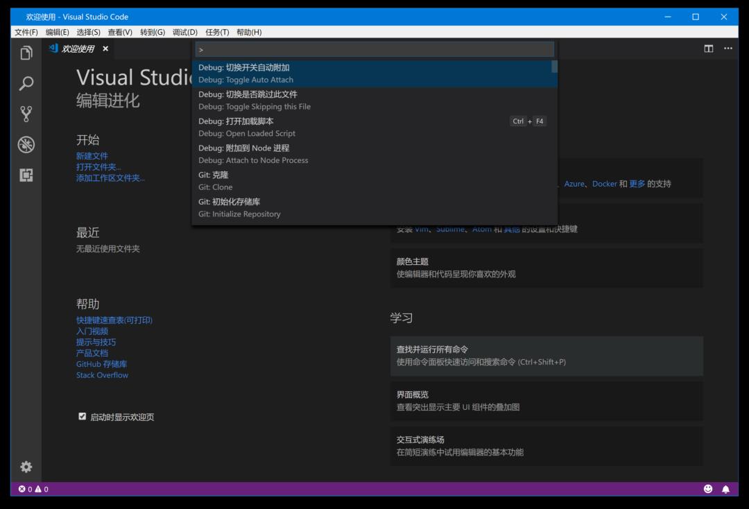 如何将宇宙最强 VSCode 打造为刷题神器