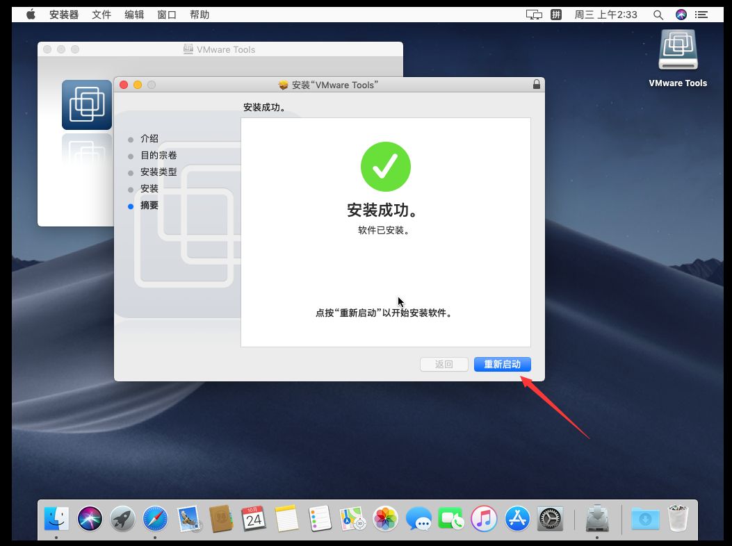 用腻了 Win 系统？ 教你装 macOS 黑苹果系统，详细教程！