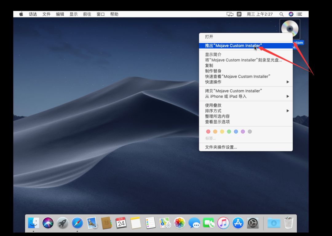 用腻了 Win 系统？ 教你装 macOS 黑苹果系统，详细教程！