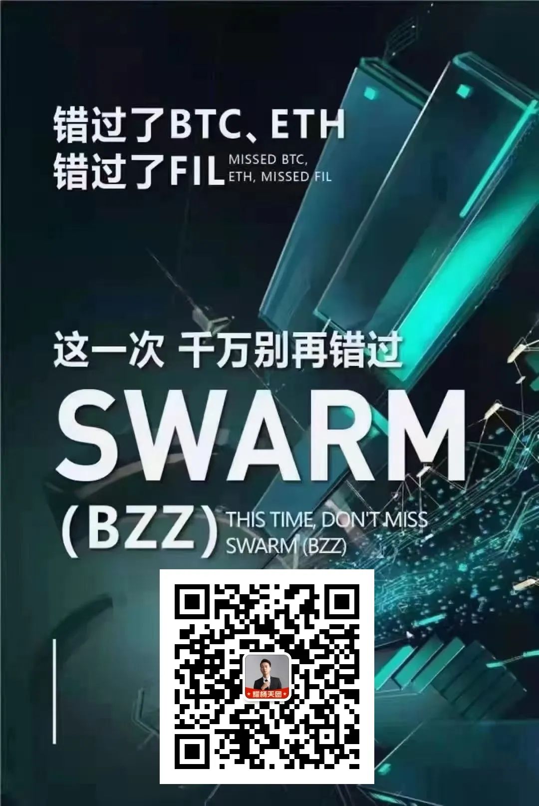 swarm私募价格docker swarm 部署服务到集群