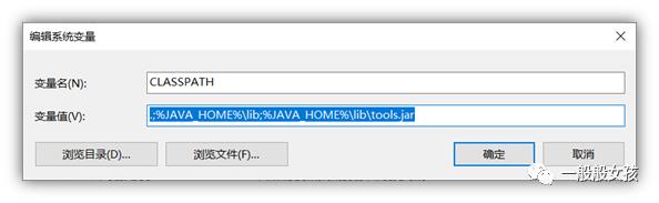 win10的JAVA（jdk)2020年最新版安装教程心得