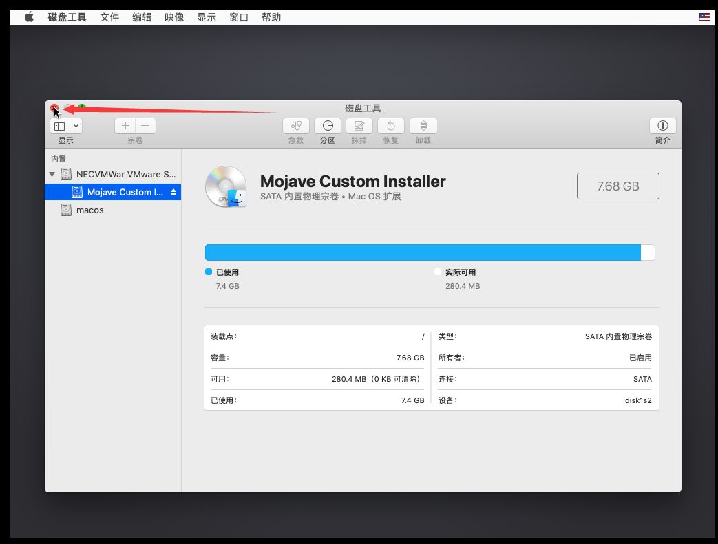 用腻了 Win 系统？ 教你装 macOS 黑苹果系统，详细教程！