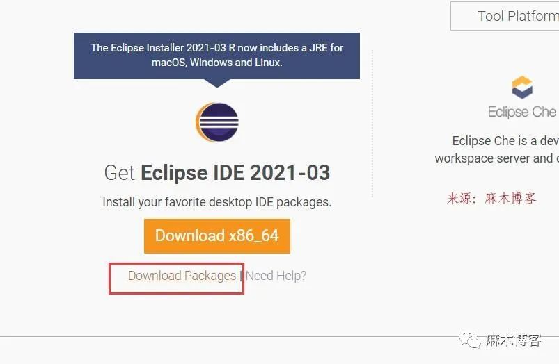 windwos10安装Eclipse，JDK下载及安装！