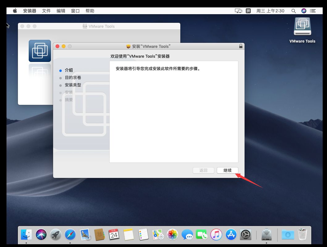 用腻了 Win 系统？ 教你装 macOS 黑苹果系统，详细教程！