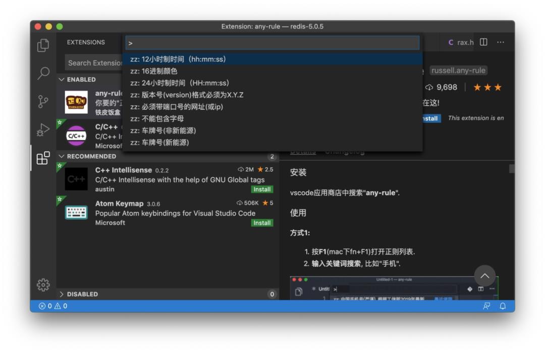 嗨：VSCode和IDEA都请安装上这个神奇的插件