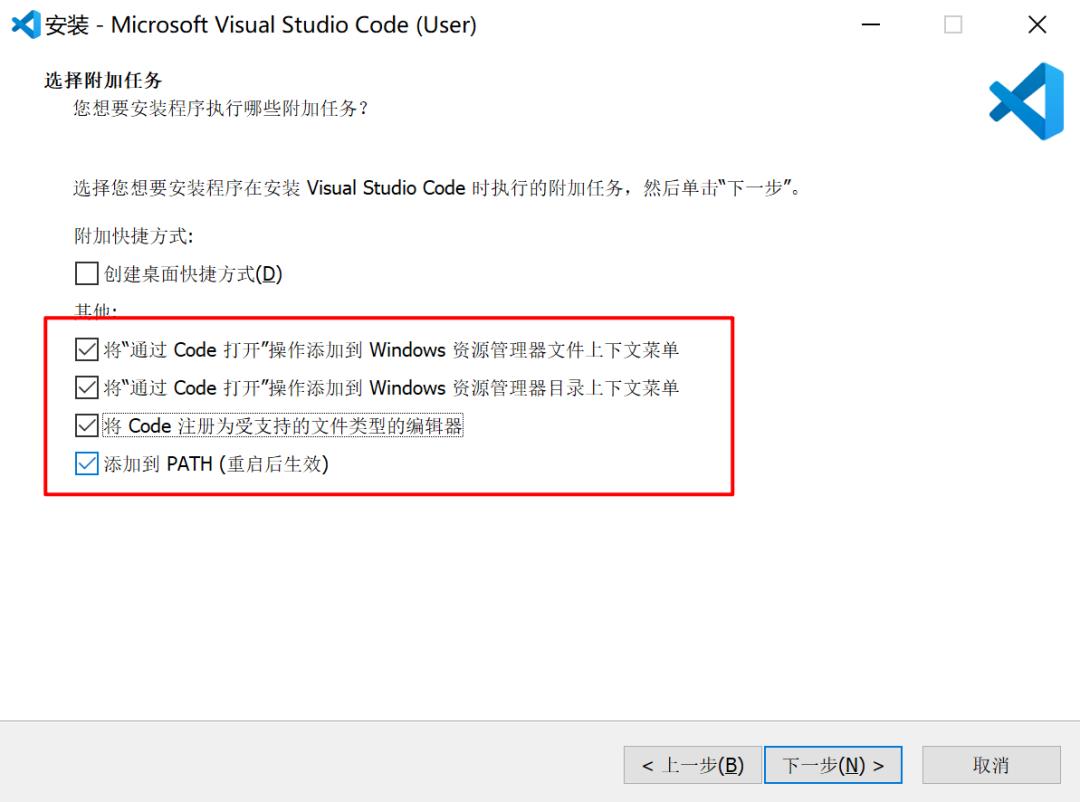 如何将宇宙最强 VSCode 打造为刷题神器