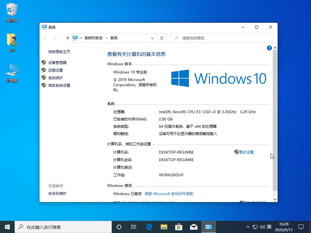 JAVA 编程学习入门必备的 JDK 环境变量配置教程 – Windows 10 版本