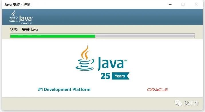 Java JDK-8u281 For Win10安装配置教程附下载