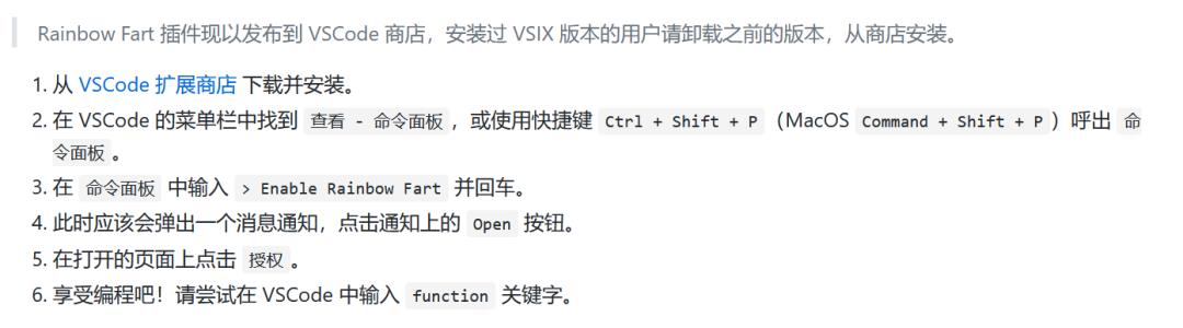 把软萌程序猿鼓励师装进VScode里？最强交互彩虹屁，GitHub2.5k星标，爱上写代码