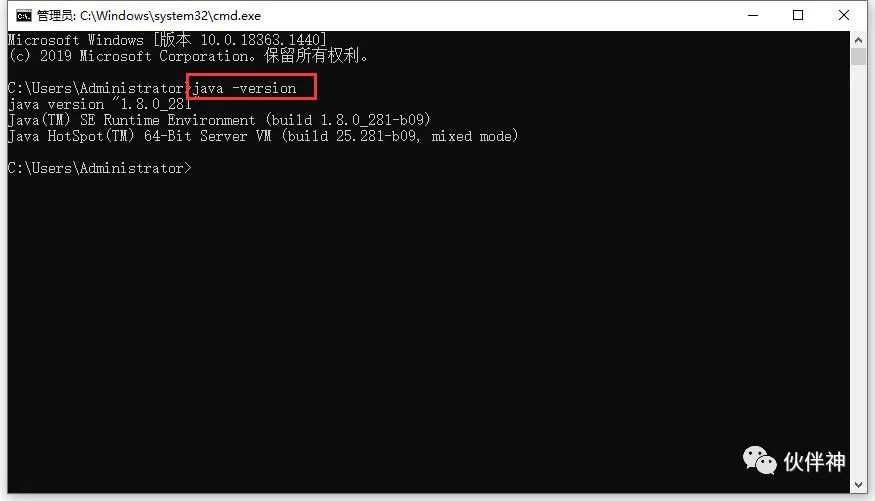 Java JDK-8u281 For Win10安装配置教程附下载