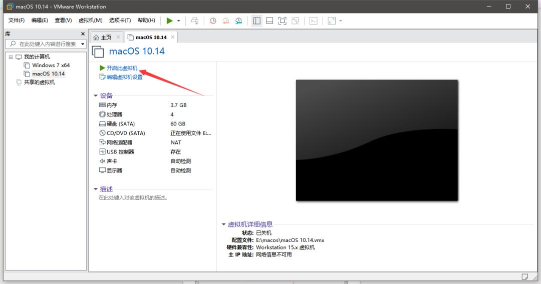 用腻了 Win 系统？ 教你装 macOS 黑苹果系统，详细教程！