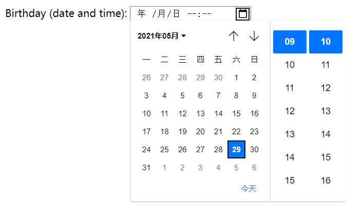 类型datetime-local效果