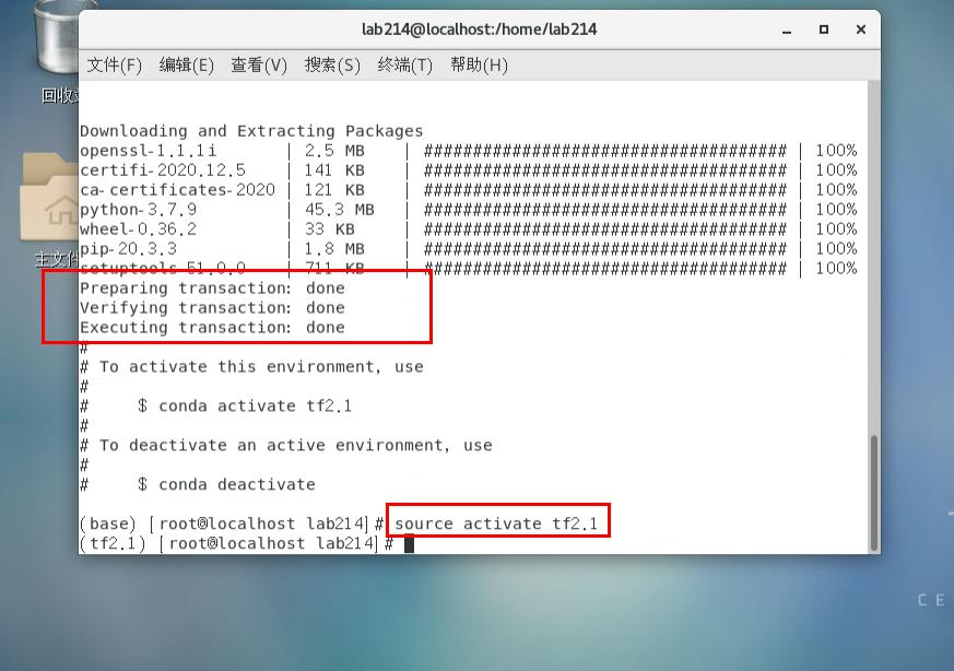 CentOS7服务器上，这样搭建Tensorflow很快就安好了！我可以提前去吃饭了！！