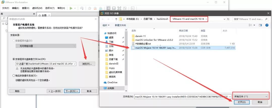 用腻了 Win 系统？ 教你装 macOS 黑苹果系统，详细教程！