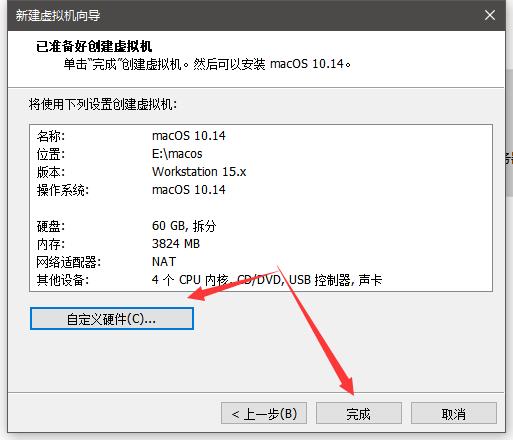 用腻了 Win 系统？ 教你装 macOS 黑苹果系统，详细教程！