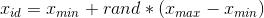 x_{id}=x_{min}+rand*(x_{max}-x_{min})