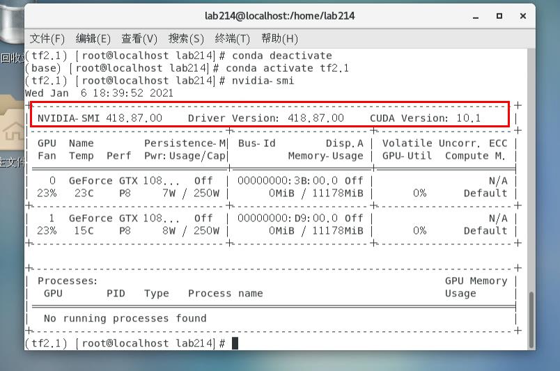 CentOS7服务器上，这样搭建Tensorflow很快就安好了！我可以提前去吃饭了！！