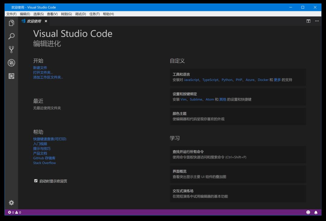 如何将宇宙最强 VSCode 打造为刷题神器