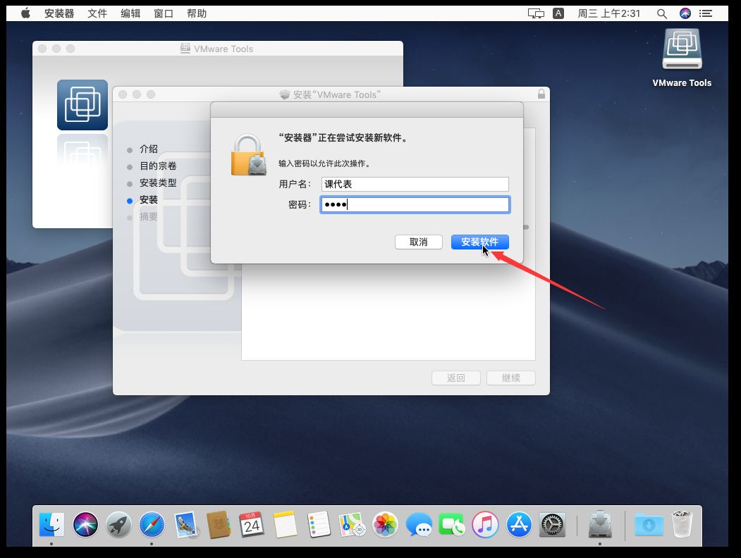 用腻了 Win 系统？ 教你装 macOS 黑苹果系统，详细教程！