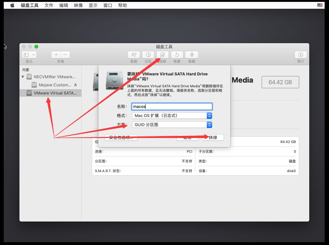 用腻了 Win 系统？ 教你装 macOS 黑苹果系统，详细教程！