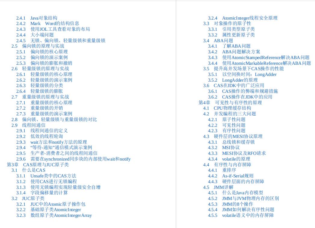 一篇神文就把java多线程，锁，JMM，JUC和高并发设计模式讲明白了