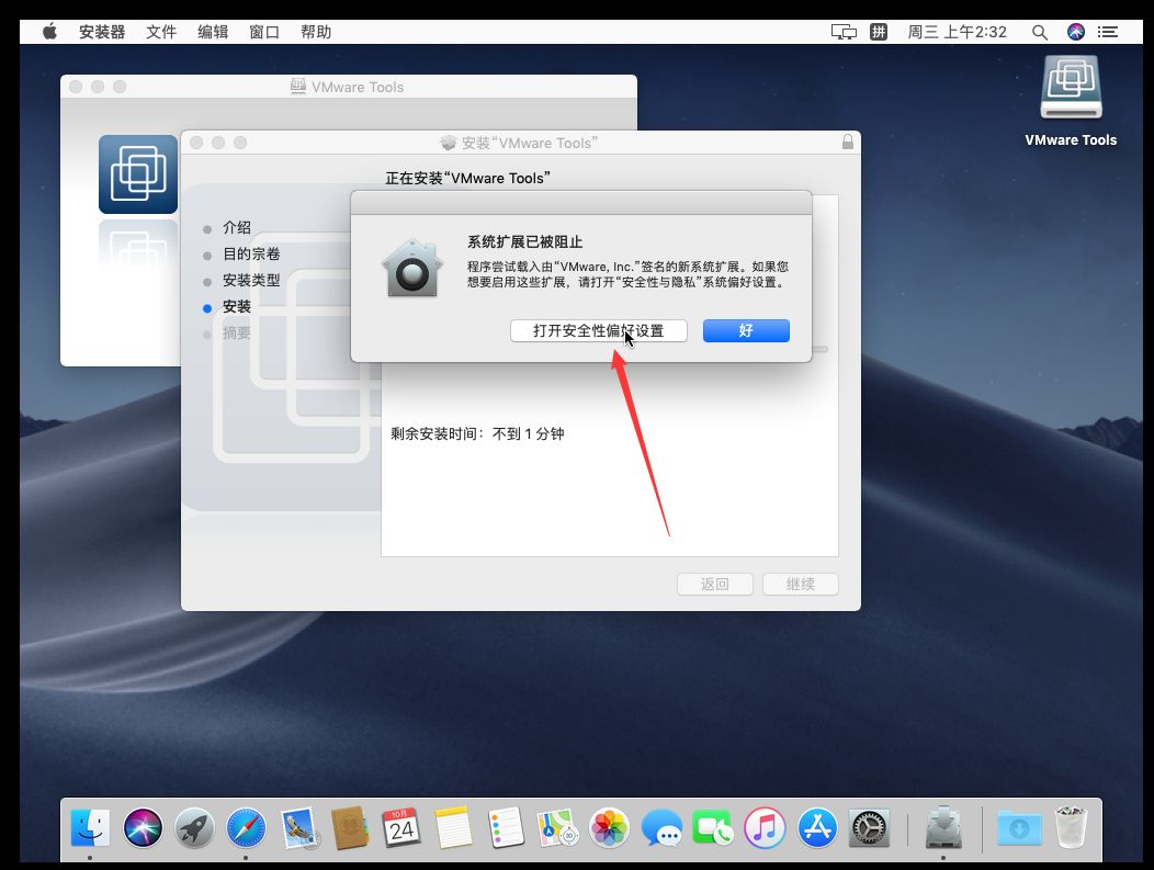 用腻了 Win 系统？ 教你装 macOS 黑苹果系统，详细教程！