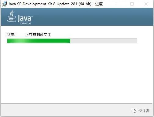 Java JDK-8u281 For Win10安装配置教程附下载